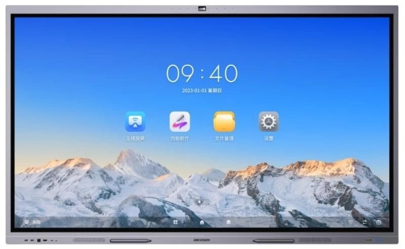75-inch 4K Interactive Display B